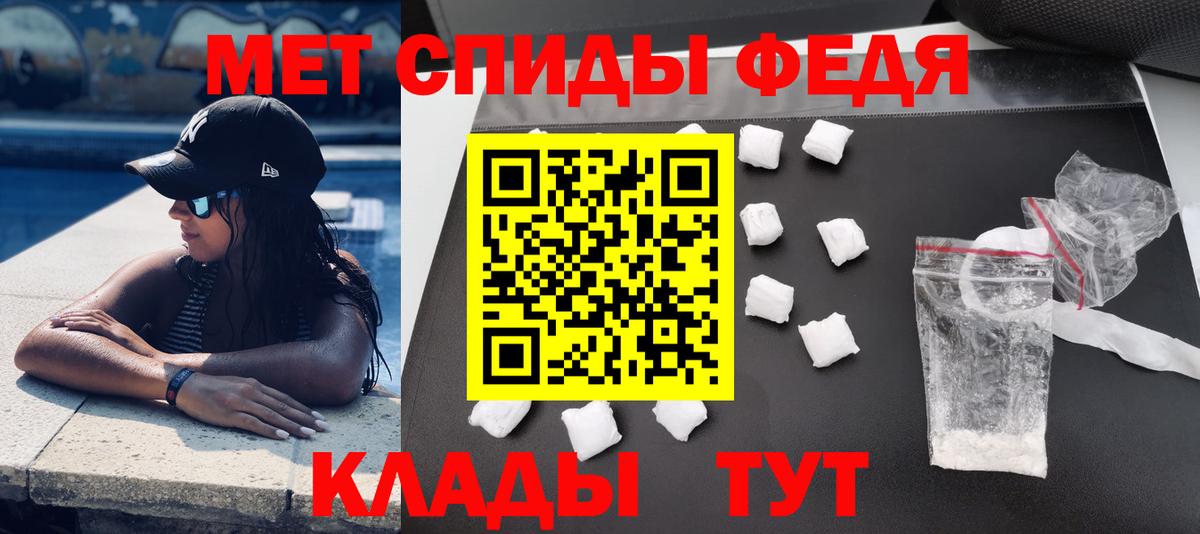 АМФЕТАМИН  Амфетамин Premium  Вход с VPN  Карачаевск 