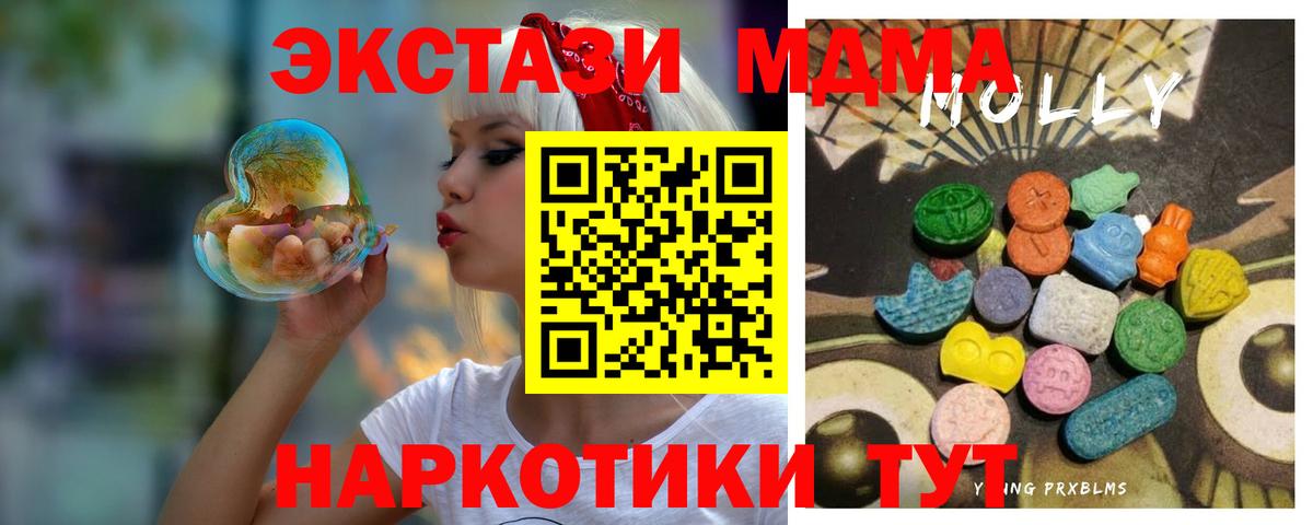 Экстази 99% Карачаевск