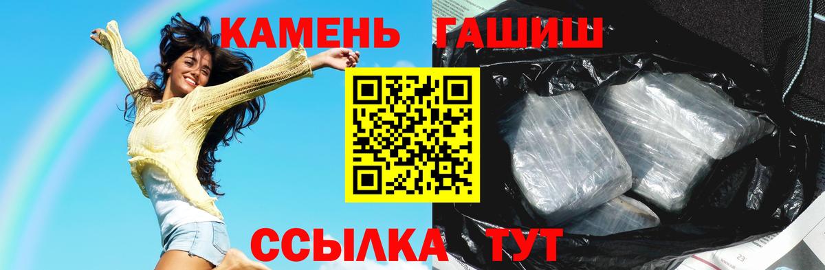 Гашиш  Вход с VPN  Карачаевск  закладка  Гашиш Изолятор 