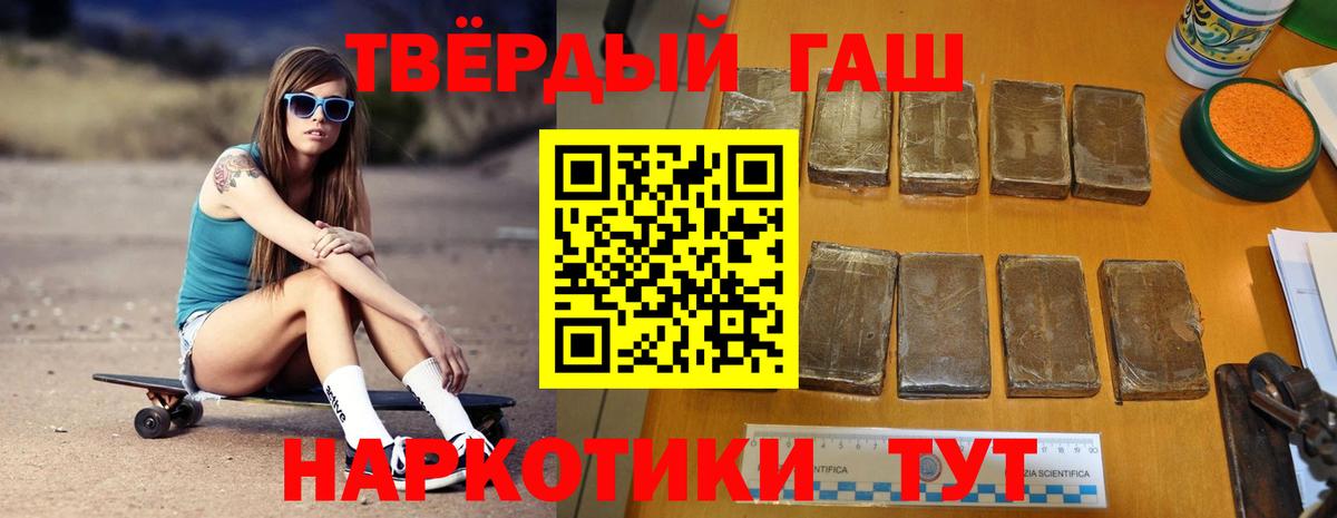 ГАШИШ убойный Карачаевск