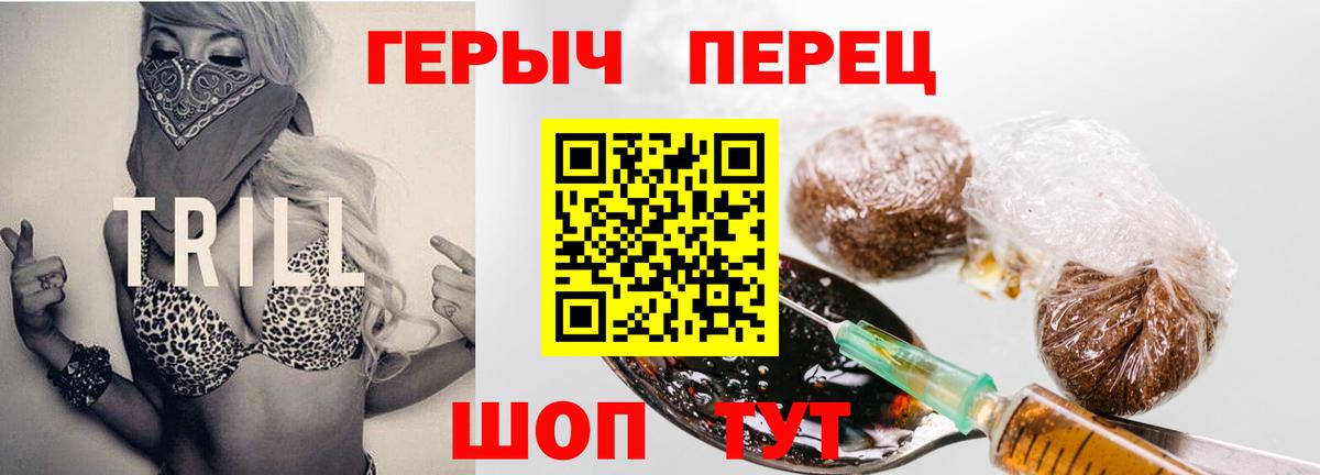 ГЕРОИН афганец Карачаевск