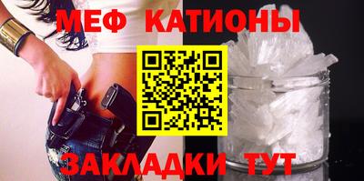 трава Краснознаменск