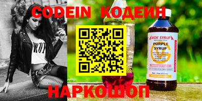 трава Краснознаменск