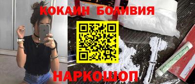 мяу мяу кристалл Краснодар