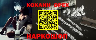 мяу мяу кристалл Краснодар