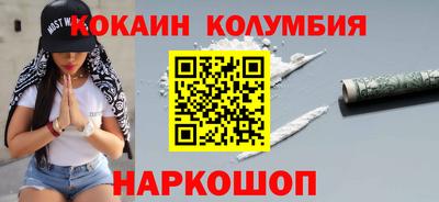 трава Краснознаменск