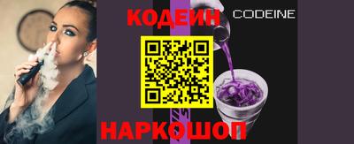 мяу мяу кристалл Краснодар