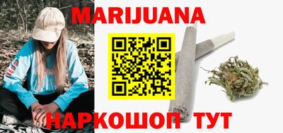 мяу мяу кристалл Краснодар