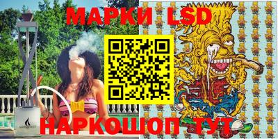 трава Краснознаменск