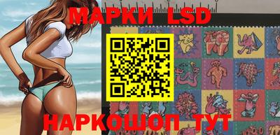 мяу мяу кристалл Краснодар