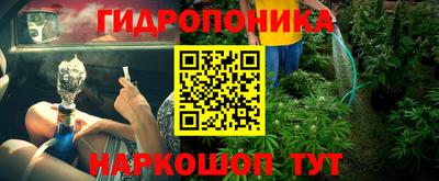 мяу мяу кристалл Краснодар