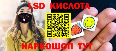 трава Краснознаменск