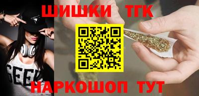 мяу мяу кристалл Краснодар