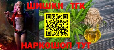 мяу мяу кристалл Краснодар