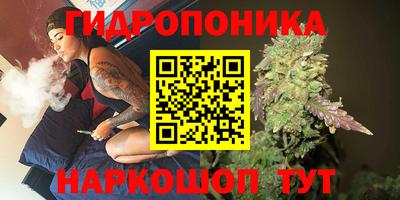 трава Краснознаменск