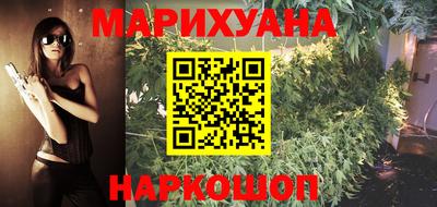 мяу мяу кристалл Краснодар