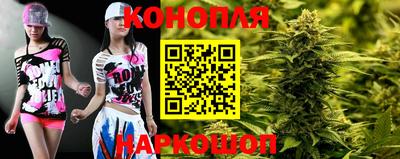 трава Краснознаменск
