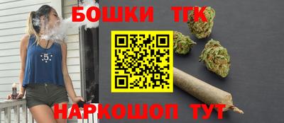 мяу мяу кристалл Краснодар