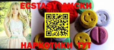 трава Краснознаменск