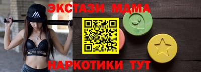 мяу мяу кристалл Краснодар