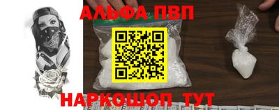 трава Краснознаменск