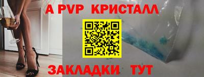СК Краснокаменск