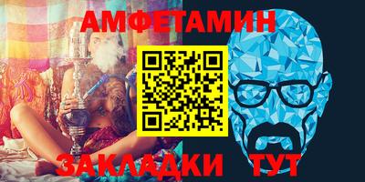 мяу мяу кристалл Краснодар