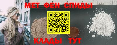 мяу мяу кристалл Краснодар