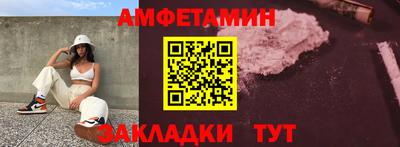 мяу мяу кристалл Краснодар