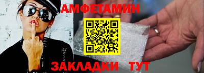 мяу мяу кристалл Краснодар