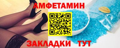 мяу мяу кристалл Краснодар