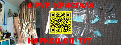 трава Краснознаменск
