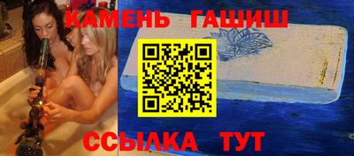 трава Краснознаменск