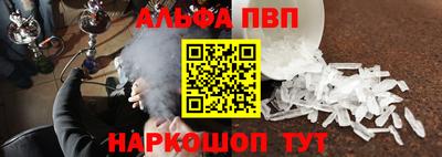 трава Краснознаменск