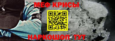 СК Краснокаменск