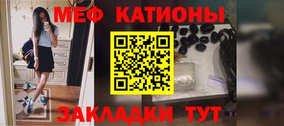трава Краснознаменск