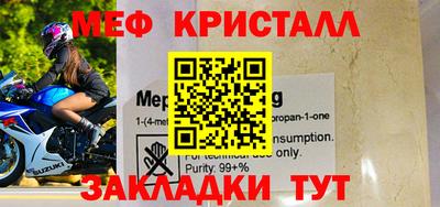 трава Краснознаменск