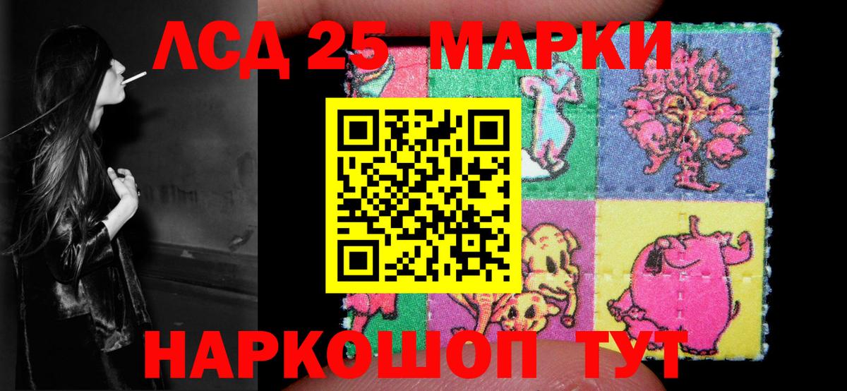 Карачаевск  LSD-25 экстази  Вход с VPN  ЛСД экстази ecstasy 