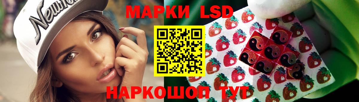 ЛСД экстази кислота Карачаевск