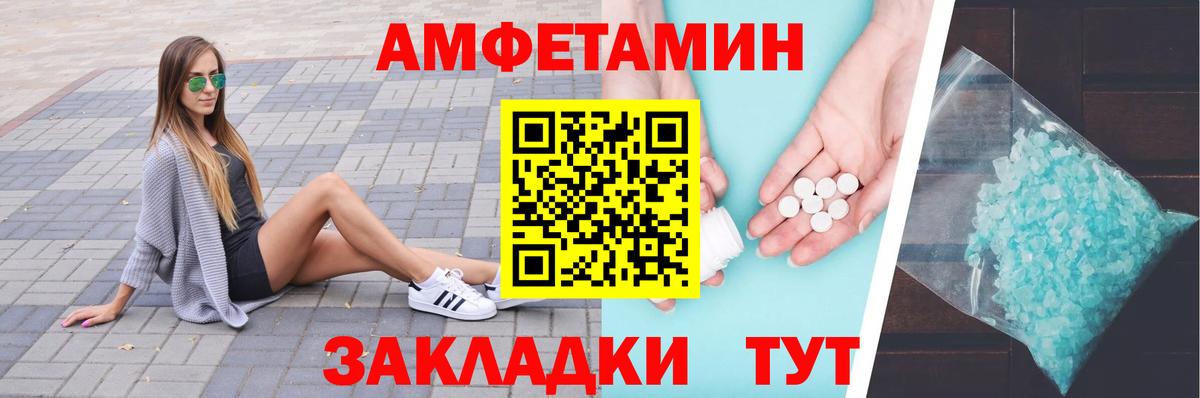 Первитин Декстрометамфетамин 99.9%  Вход с VPN  Карачаевск  Первитин Декстрометамфетамин 99.9% 