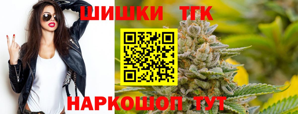Карачаевск  Каннабис LSD WEED  Вход с VPN  Канабис THC 21%  Каннабис White Widow  Конопля сатива 
